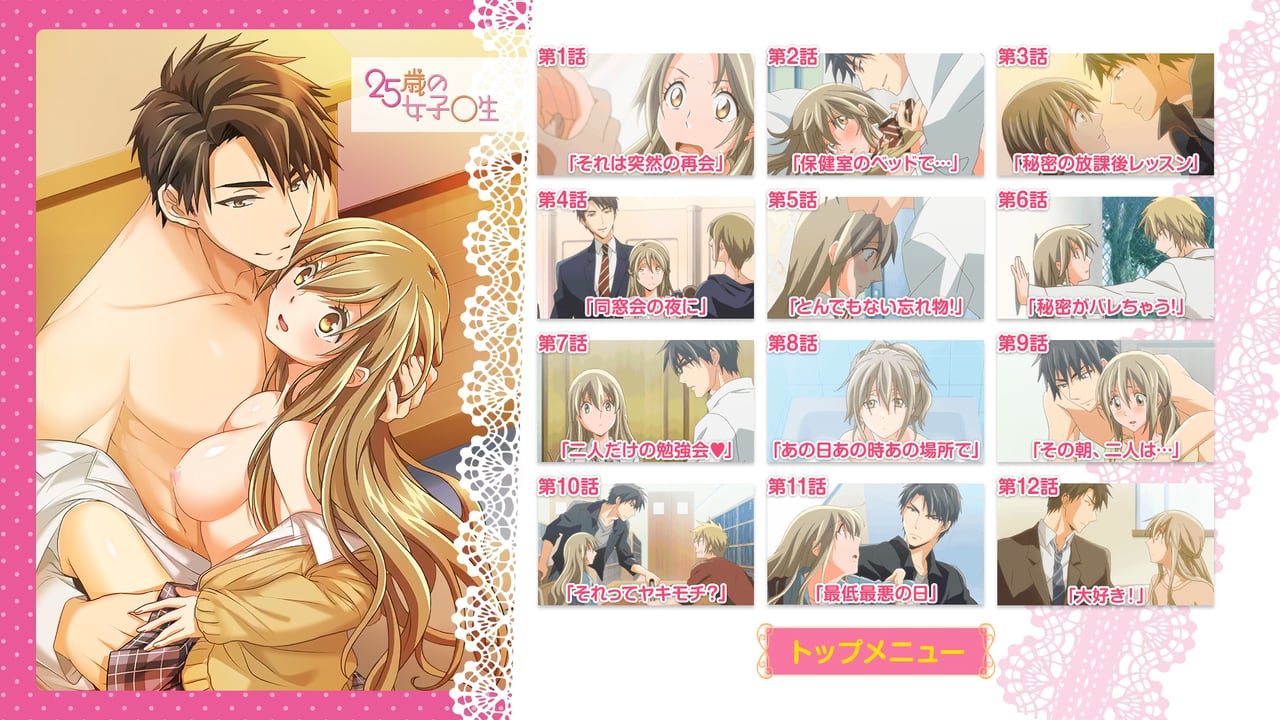 [VCB-Studio] 25-sai no Joshikousei [07]